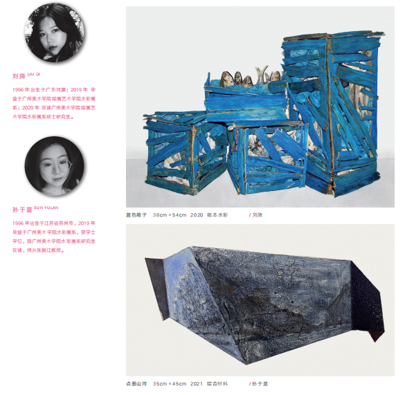 新时代新女性新觉悟——2022 首届广东省女画家协会优秀作品展