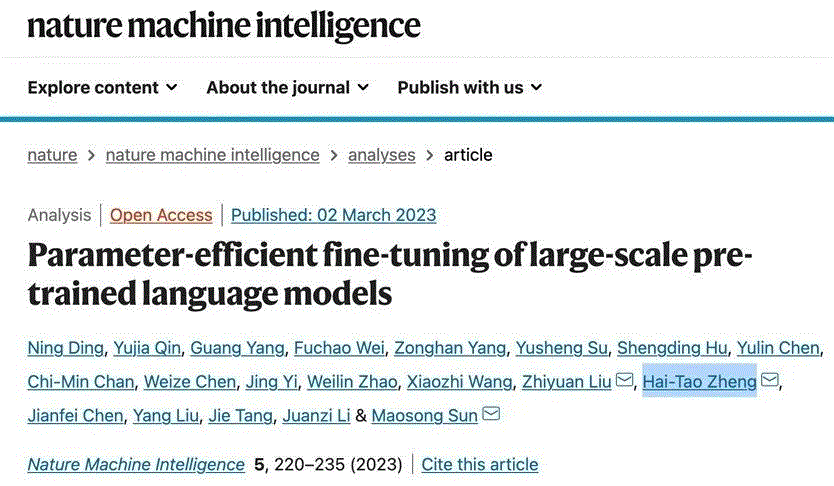 【学会新闻】医学大数据与人工智能技术专委会副主委郑海涛副教授团队在大规模语言预训练模型前沿领域取得新进展