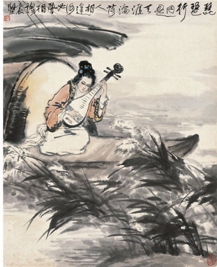 李震坚 人物画仕女高士图欣赏