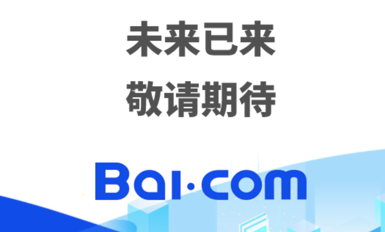 名扬旗下公司Young Holdings完成域名bai.com百分百股权收购