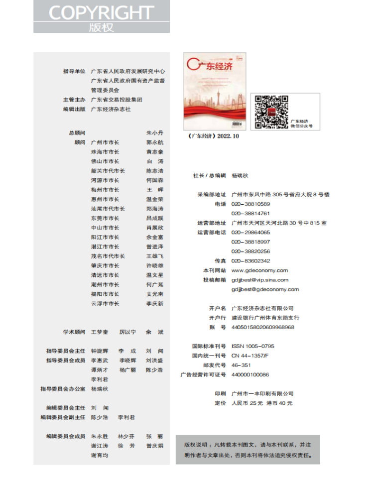 “木”与“林”