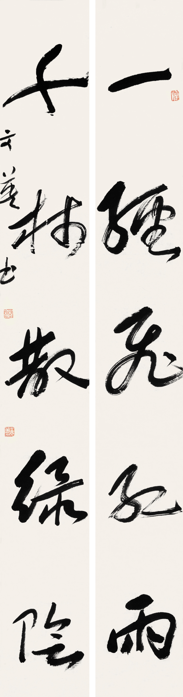 水墨里的王文英