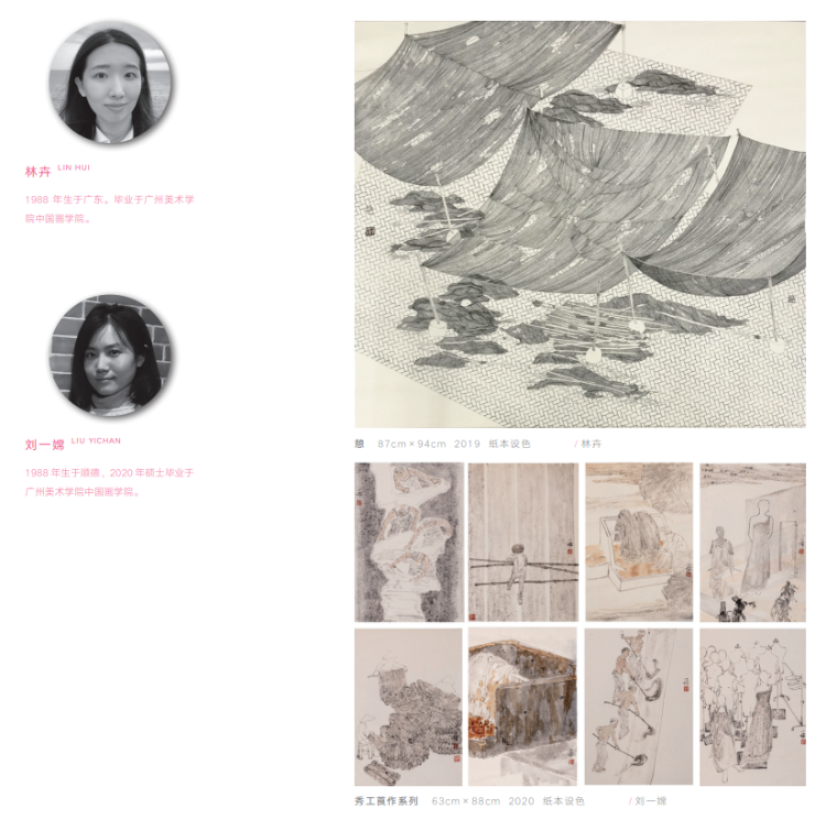 新时代新女性新觉悟——2022 首届广东省女画家协会优秀作品展