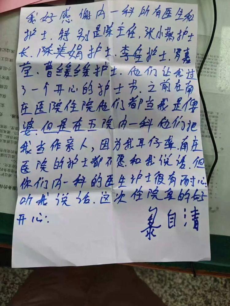 护士节 | 致敬每一位闪闪发光的护理人