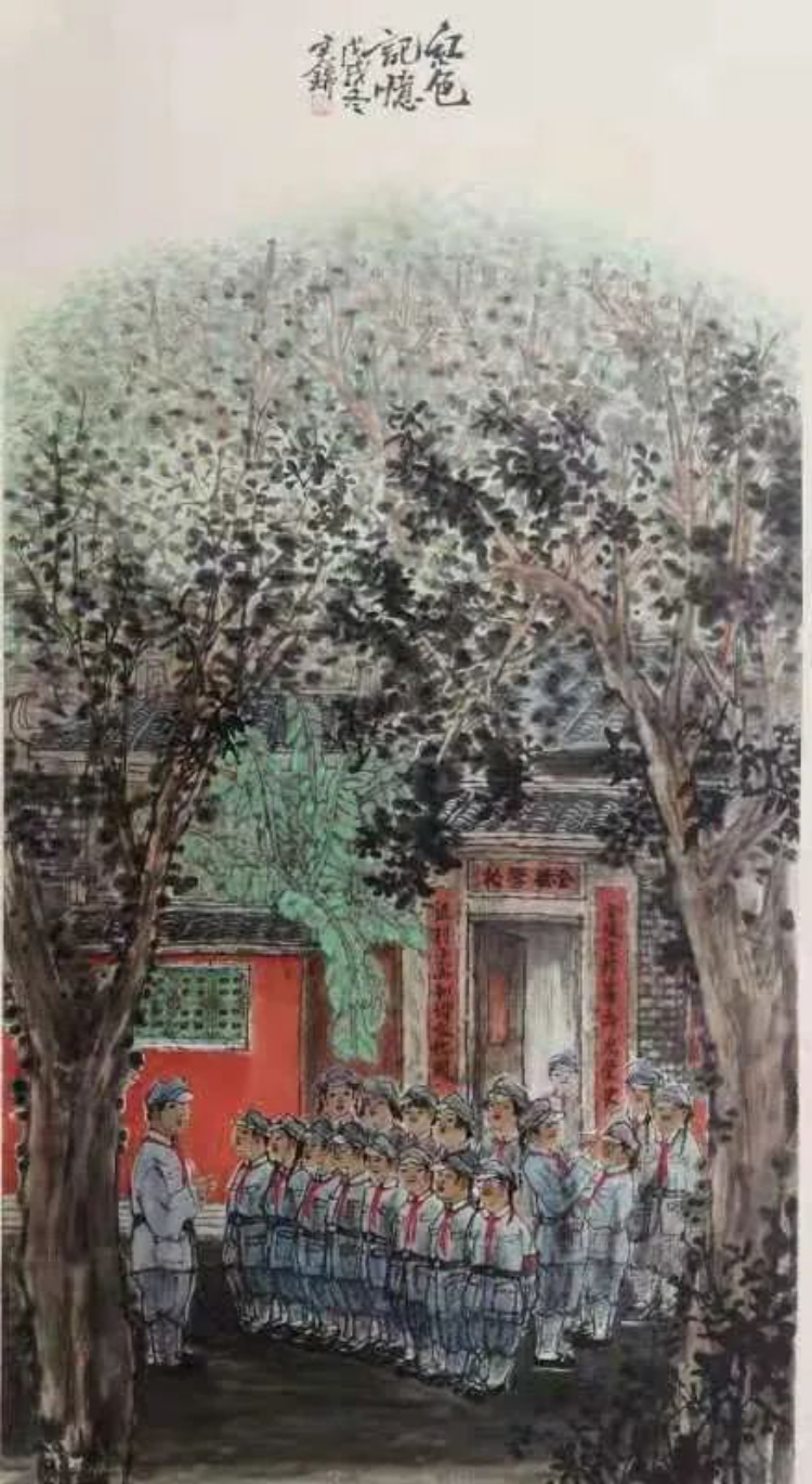 缅怀革命先烈 弘扬苏区革命精神-纪念“茂芝会议”95周年美术作品线上展