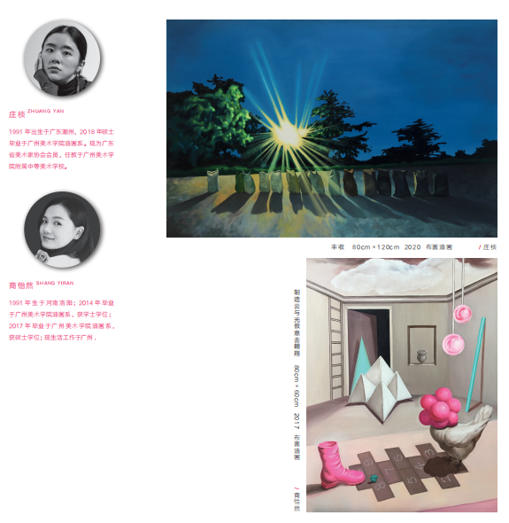 新时代新女性新觉悟——2022 首届广东省女画家协会优秀作品展