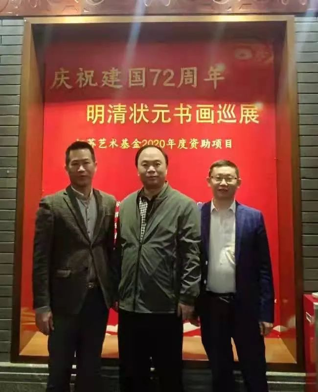 《明清状元书画巡展》——广东站