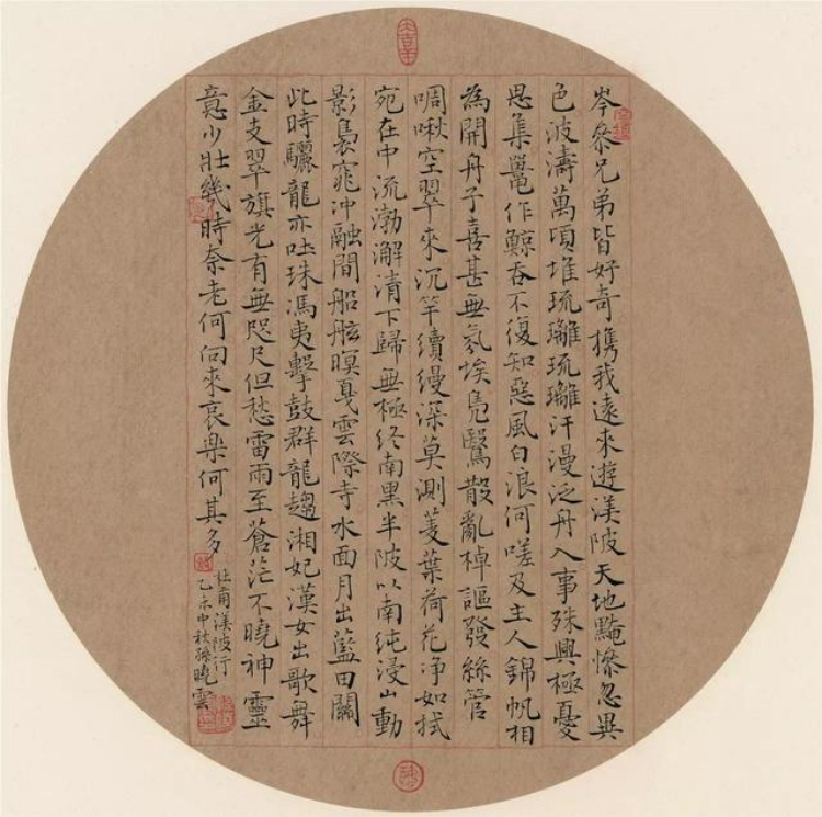 宝墨头条：孙晓云当选中国书协主席，为新中国女性书法家第一人（作品鉴赏）