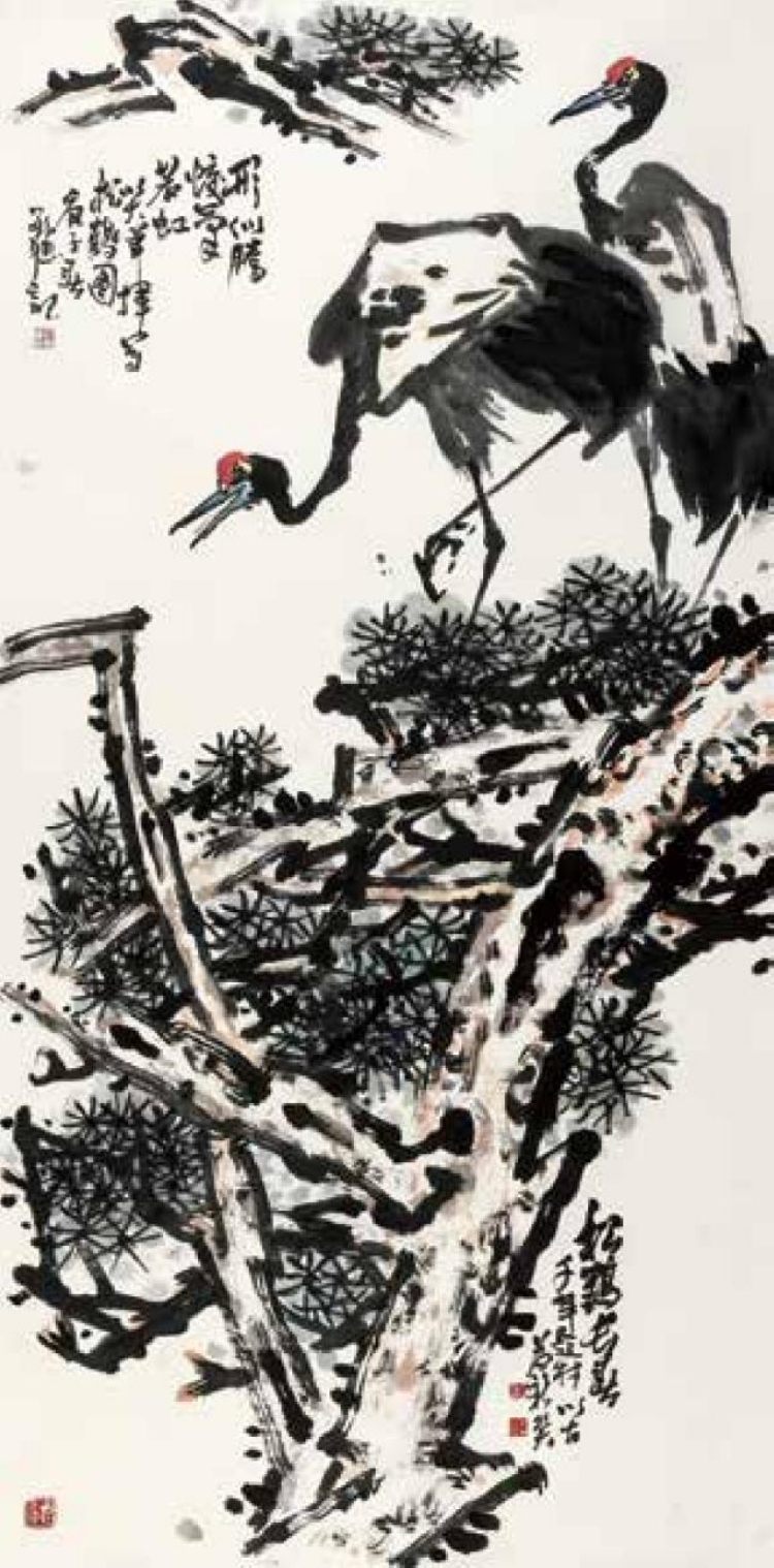 庄毓聪:中国画写意精神探究 庄毓聪:中国画写意精神探究