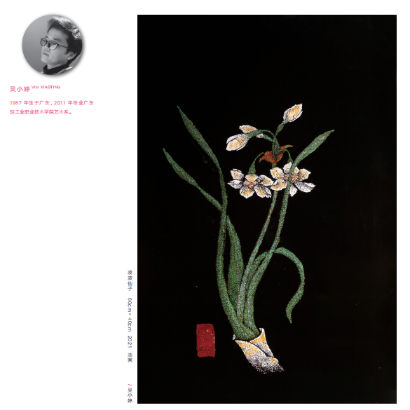 新时代新女性新觉悟——2022 首届广东省女画家协会优秀作品展