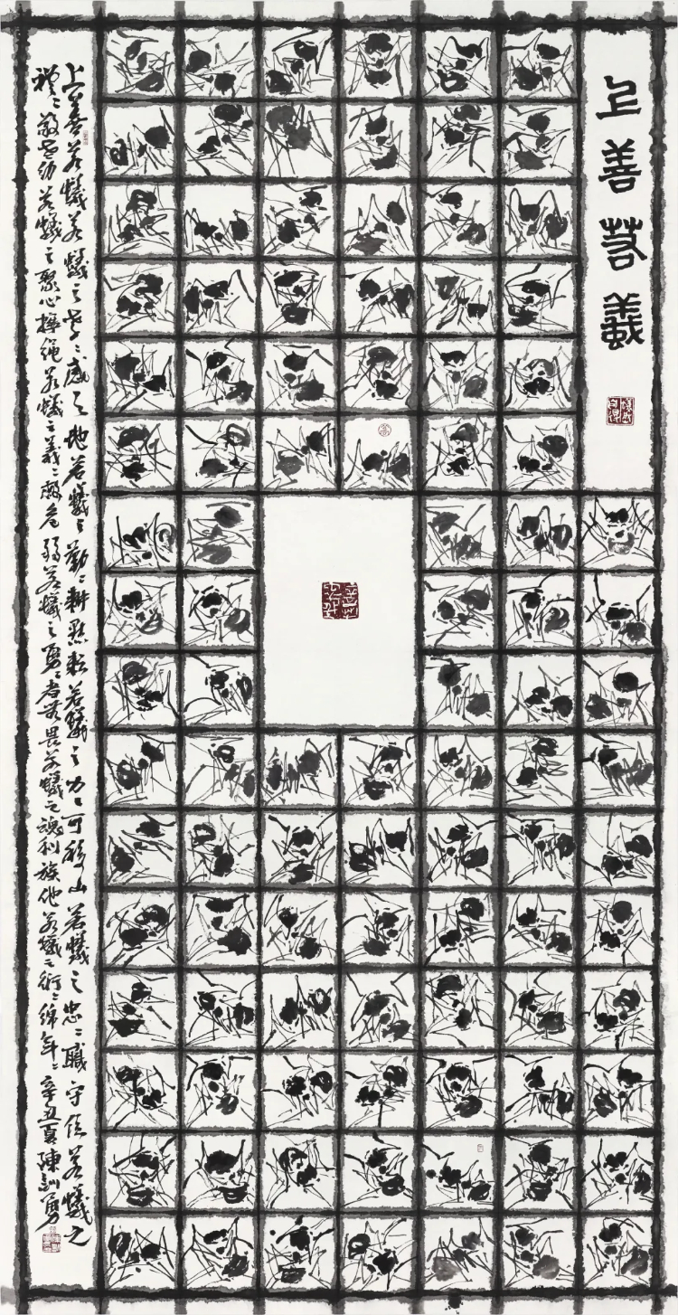 上善若蚁——陈训勇的独特艺术符号 上善若蚁——陈训勇的独特艺术符号