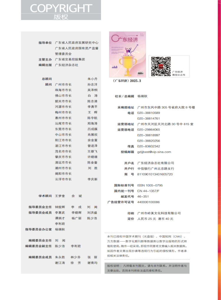 中国画的诗性精神