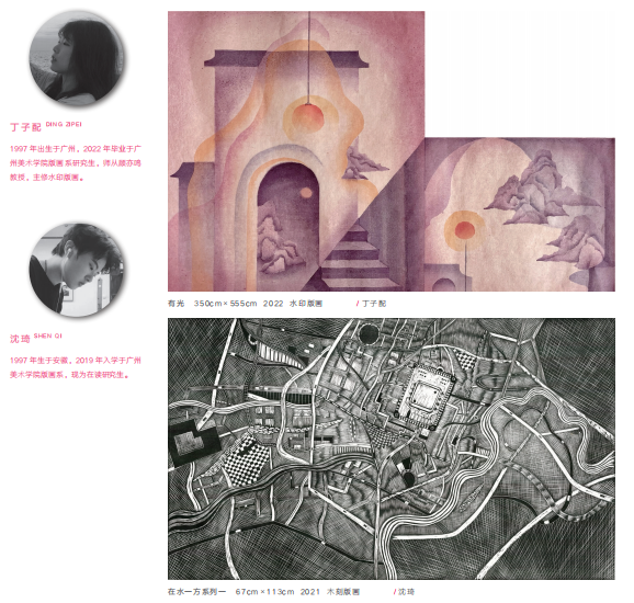 新时代新女性新觉悟——2022 首届广东省女画家协会优秀作品展