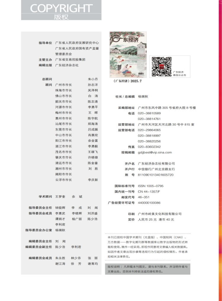 生命的力量——读宣新明的渔民系列作品有感