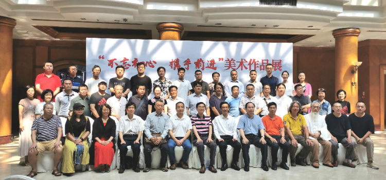 九三学社广东书画院换届会议暨“不忘初心 携手前进”美术作品展在穗举行