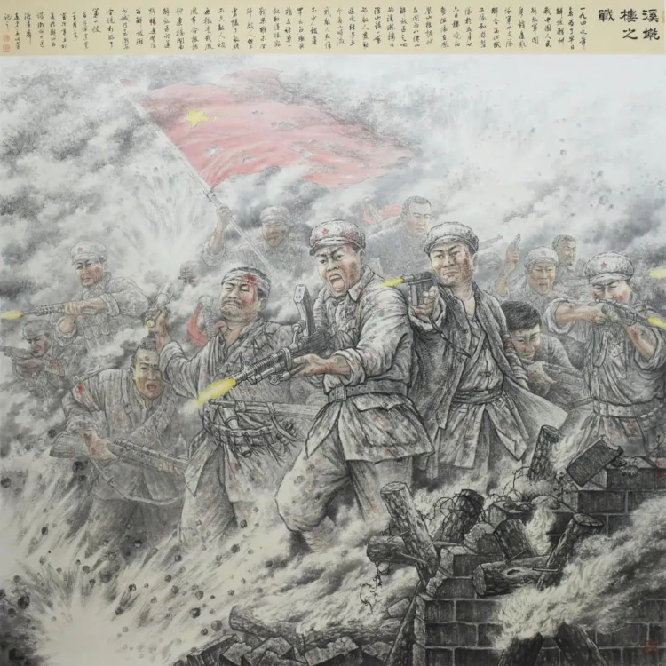 缅怀革命先烈 弘扬苏区革命精神-纪念“茂芝会议”95周年美术作品线上展