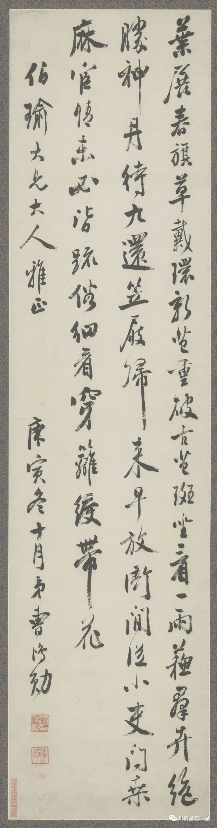 《明清状元书画巡展》——广东站