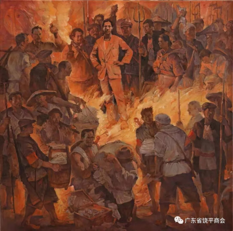 缅怀革命先烈 弘扬苏区革命精神 "茂芝会议"召开92周年美术作品展在穗举行
