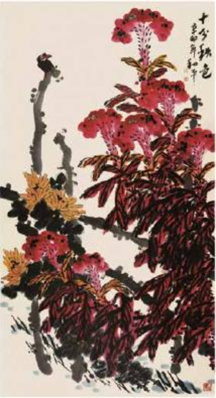 孙和平论中国大写意画 孙和平论中国大写意画