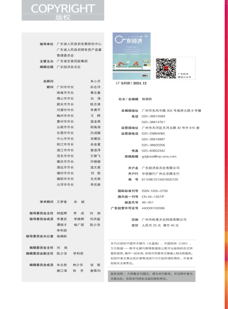 清思雅韵——仇传澄作品浅析 清思雅韵——仇传澄作品浅析