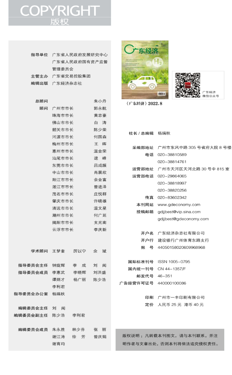 “游观悟记”——写生游观空间的重构