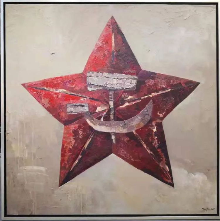 昔日红色苏区 今日投资热土——庆祝中国共产党成立 100 周年美术作品展 昔日红色苏区 今日投资热土——庆祝中国共产党成立 100 周年美术作品展