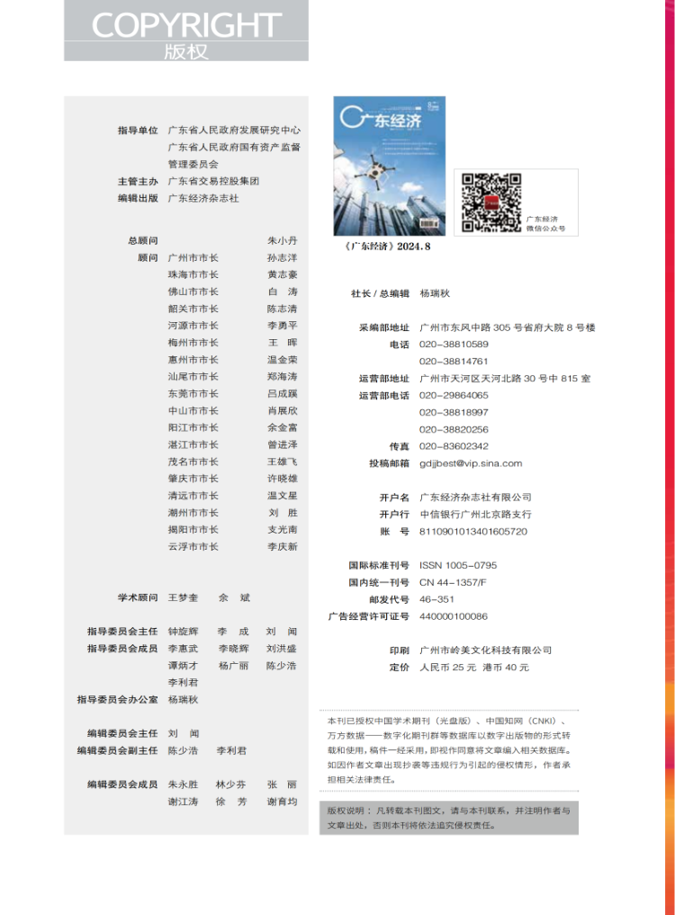 面对日常——我看张伟的近作