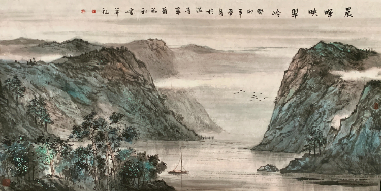 钟瑞和：云对风的诉说