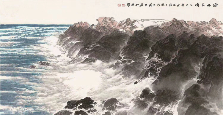 回归自然与超越传统——许钦松的山水画