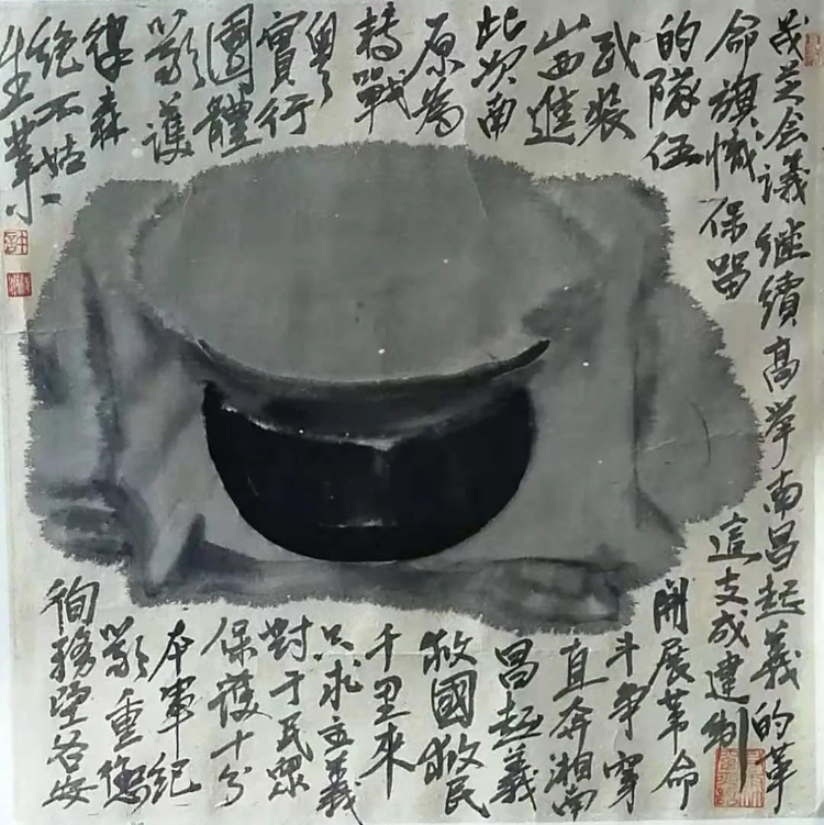 昔日红色苏区 今日投资热土——庆祝中国共产党成立 100 周年美术作品展 昔日红色苏区 今日投资热土——庆祝中国共产党成立 100 周年美术作品展