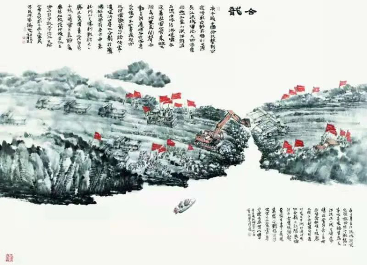 昔日红色苏区 今日投资热土——庆祝中国共产党成立 100 周年美术作品展 昔日红色苏区 今日投资热土——庆祝中国共产党成立 100 周年美术作品展