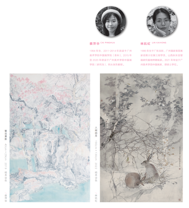 新时代新女性新觉悟——2022 首届广东省女画家协会优秀作品展