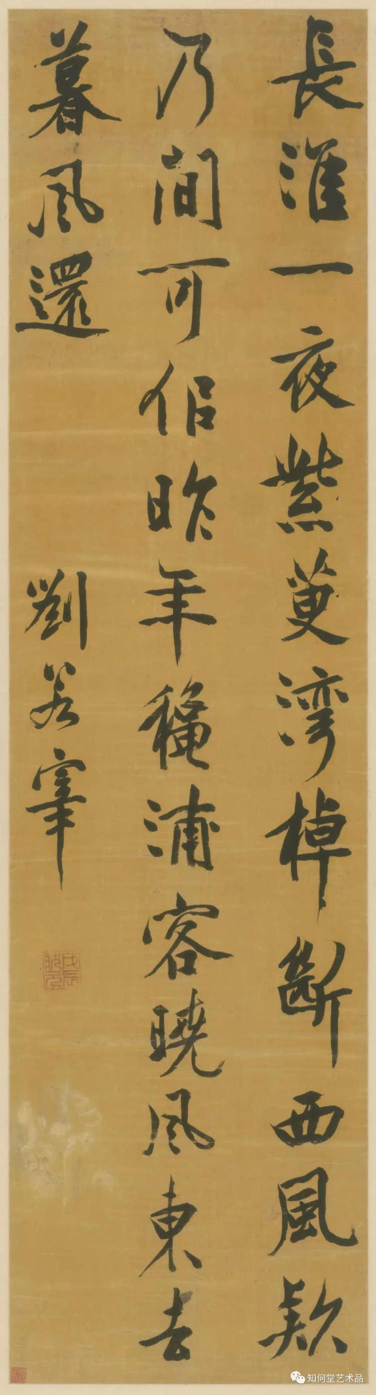 《明清状元书画巡展》——广东站