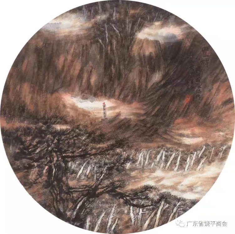 缅怀革命先烈 弘扬苏区革命精神 "茂芝会议"召开92周年美术展在潮州举行