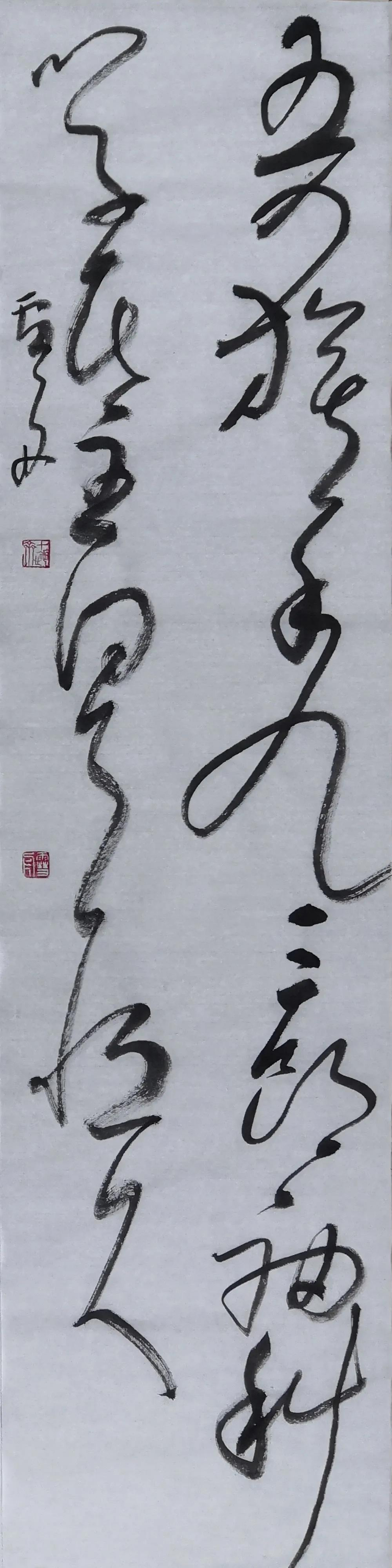 九三学社成立75周年暨九三学社广东省委员会成立38周年书画展