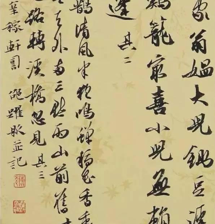 什么样的书法才是好书法？