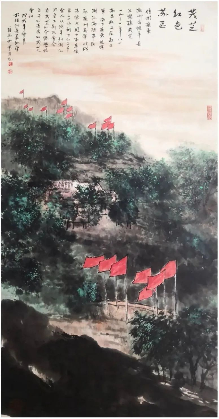 缅怀革命先烈 弘扬苏区革命精神-纪念“茂芝会议”95周年美术作品线上展