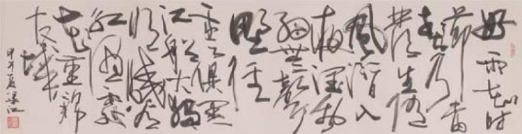 梁江：我与书法