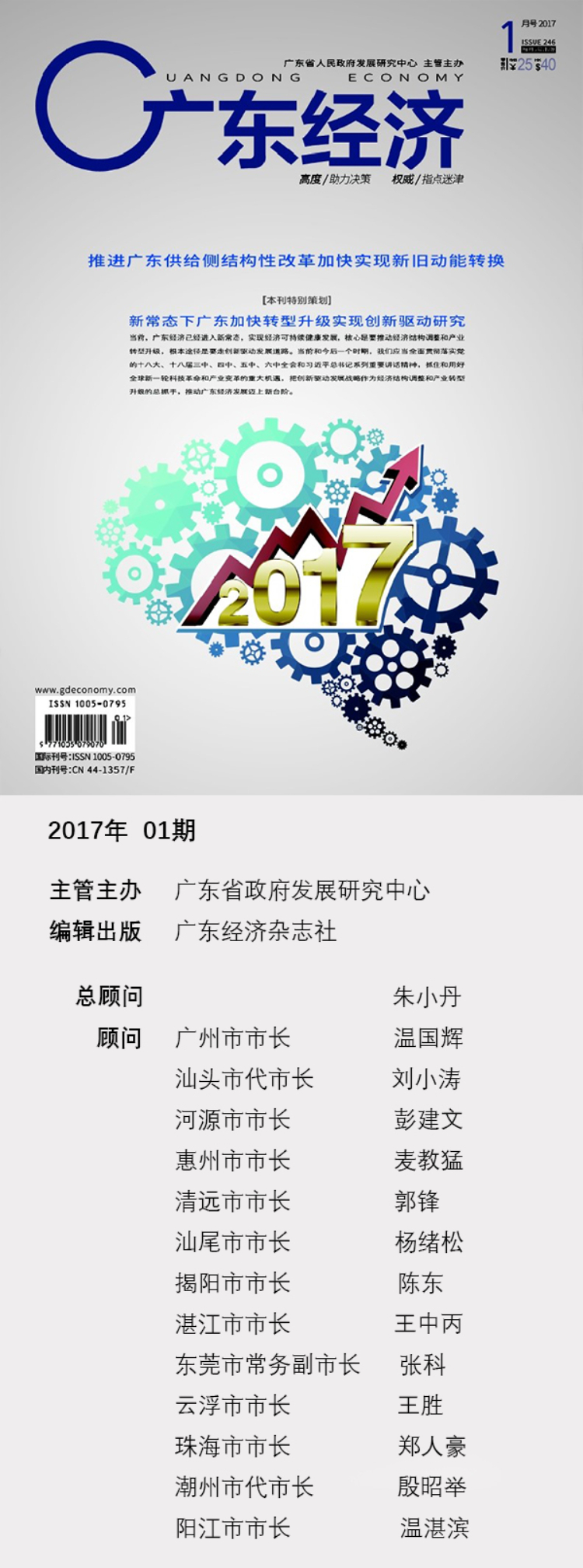 创作随笔——彭小杭 创作随笔——彭小杭