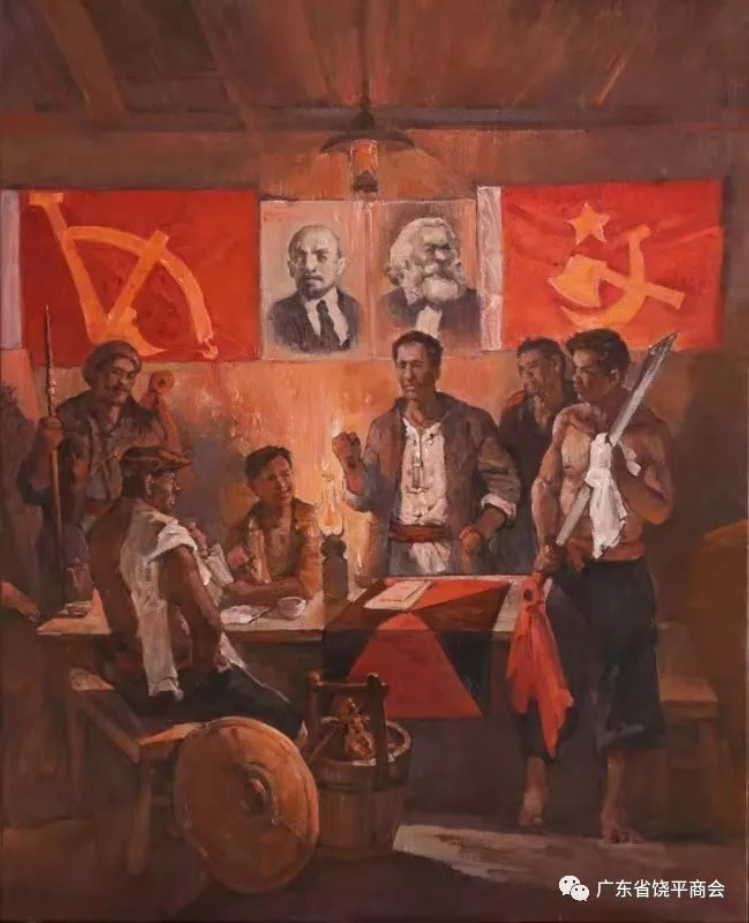 缅怀革命先烈 弘扬苏区革命精神 "茂芝会议"召开92周年美术作品展在穗举行
