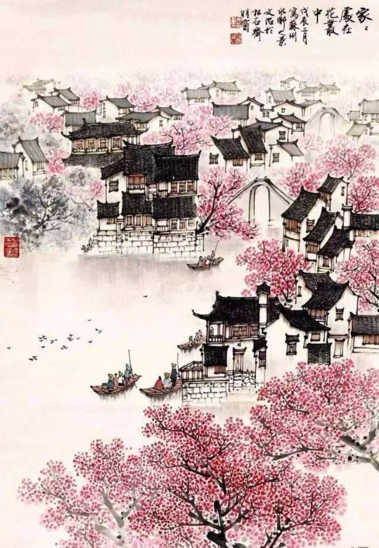 宋文治 山水画桃源仙境 宋文治 山水画桃源仙境