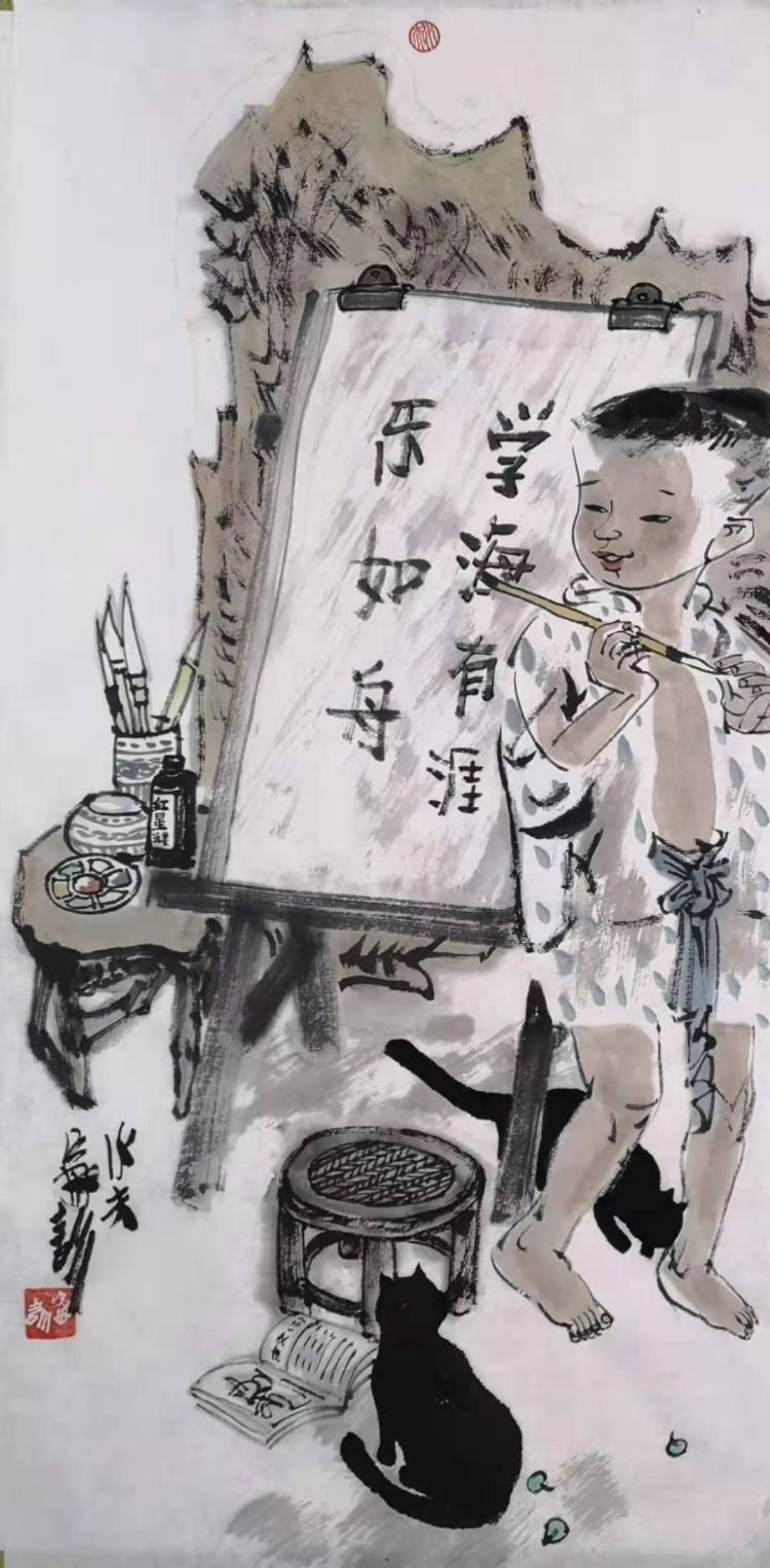 感受王家训中国画的文化智慧和快乐