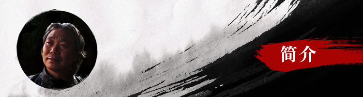 李长松山水画：豪气凌霄唱大风