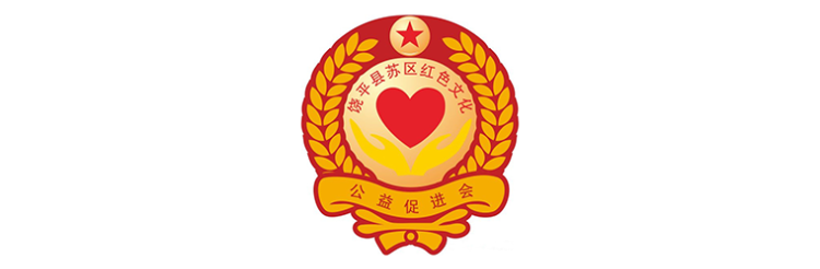 昔日红色苏区 今日投资热土——庆祝中国共产党成立 100 周年美术作品展 昔日红色苏区 今日投资热土——庆祝中国共产党成立 100 周年美术作品展