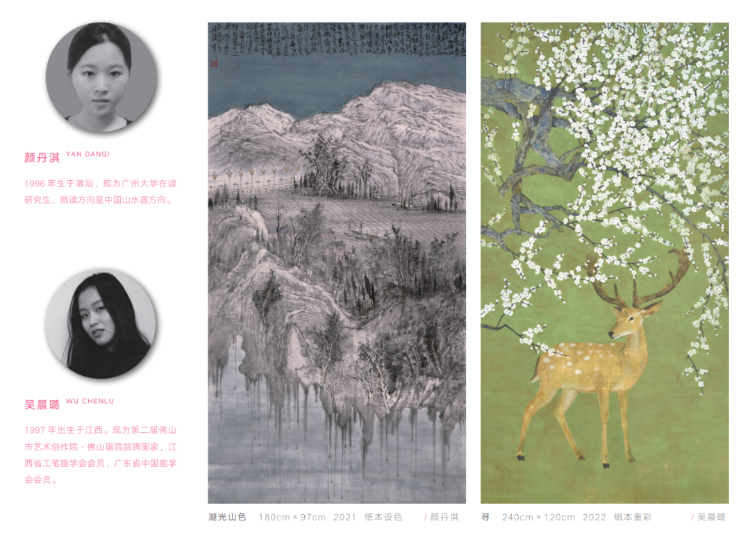 新时代新女性新觉悟——2022 首届广东省女画家协会优秀作品展