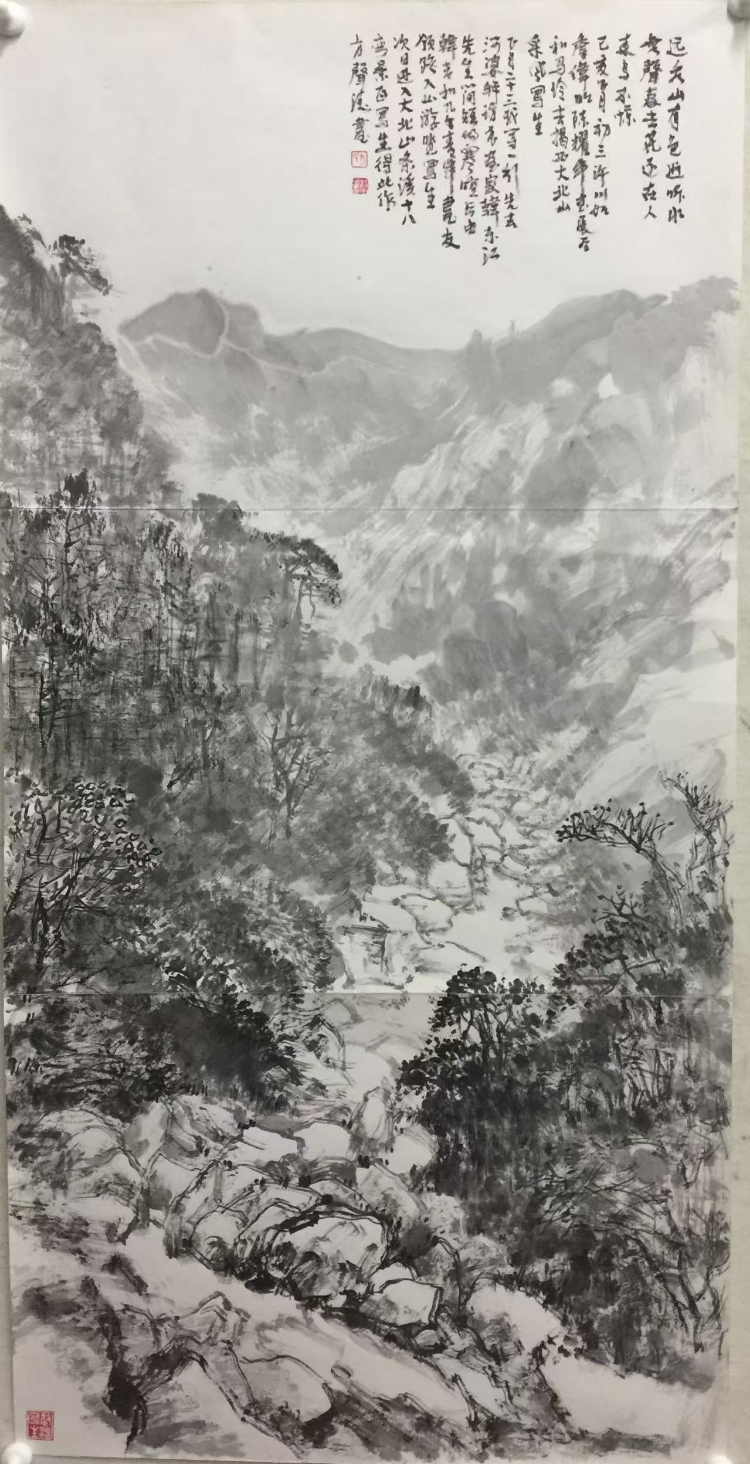 山水画写生：从自然到心象