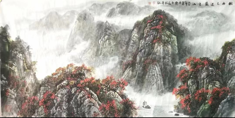 豪气凌霄唱大风 ——李长松山水画蠡评