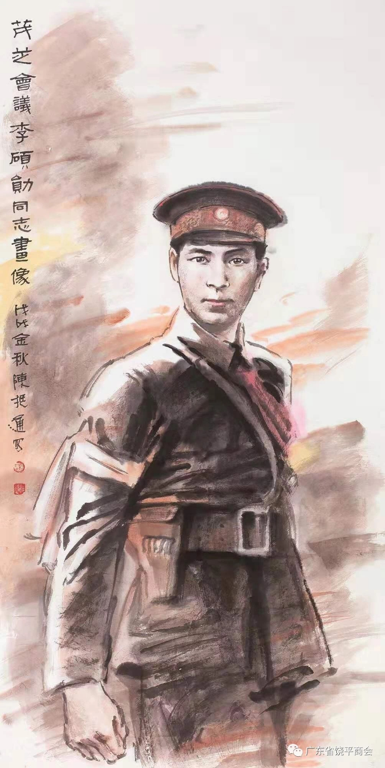 缅怀革命先烈 弘扬苏区革命精神 "茂芝会议"召开92周年美术展在潮州举行