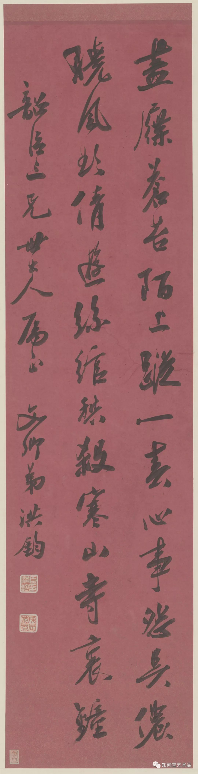 《明清状元书画巡展》——广东站