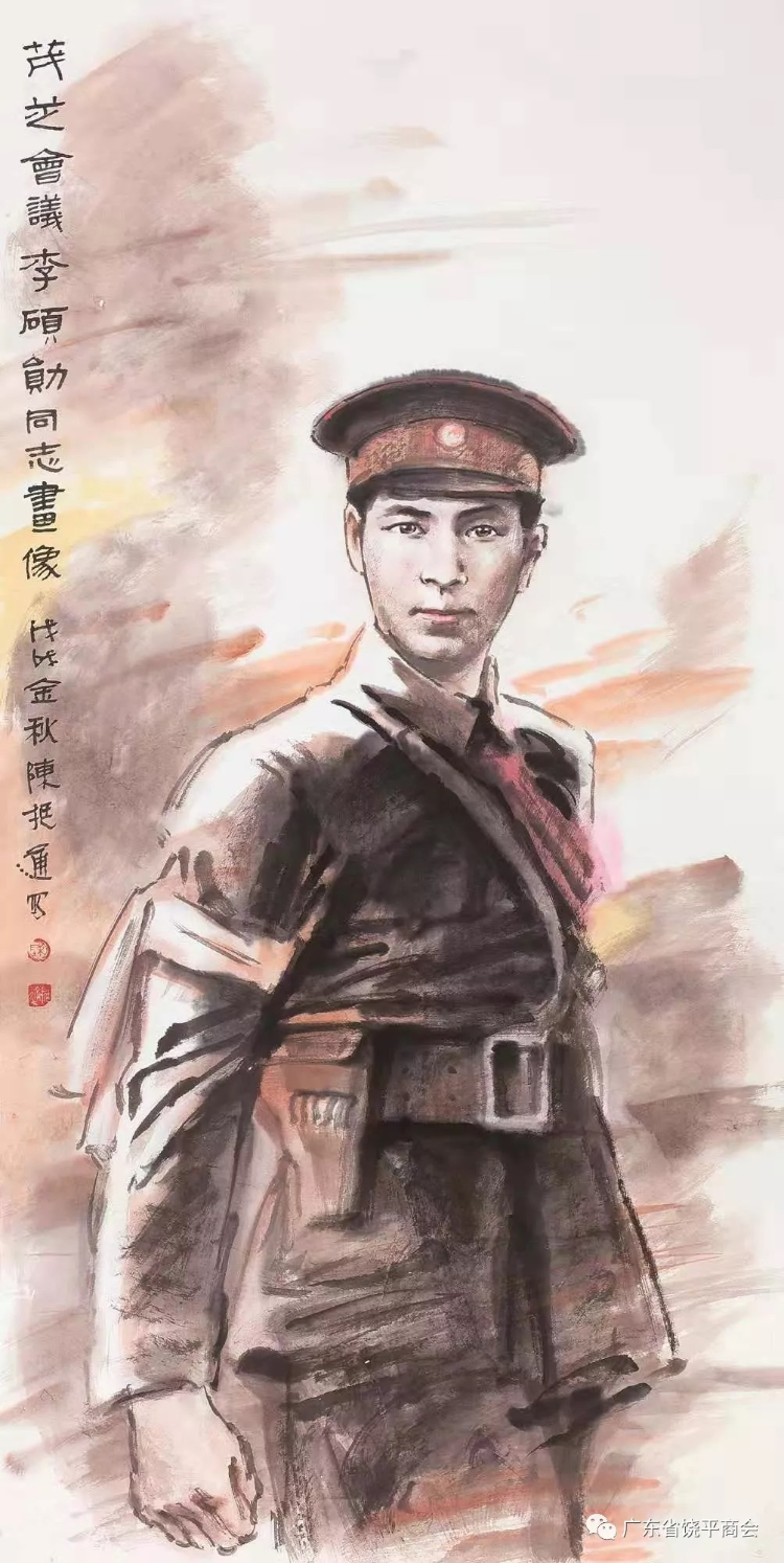 缅怀革命先烈 弘扬苏区革命精神 "茂芝会议"召开92周年美术作品展在穗举行